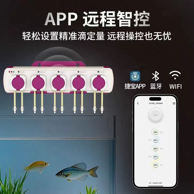 Seawater Tank Automatic Titration Pump MD4.4 WIFI/MD4.5 WIFI + Bluetooth Control