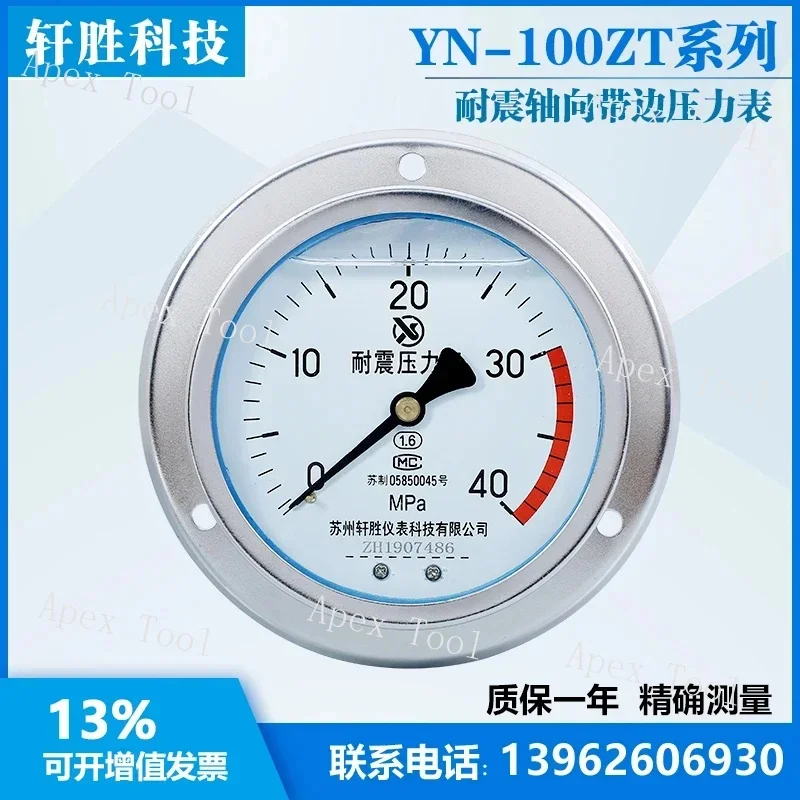 Yn100zt 40MPa Axial Belt Front Panel Seismic Pressure Gauge