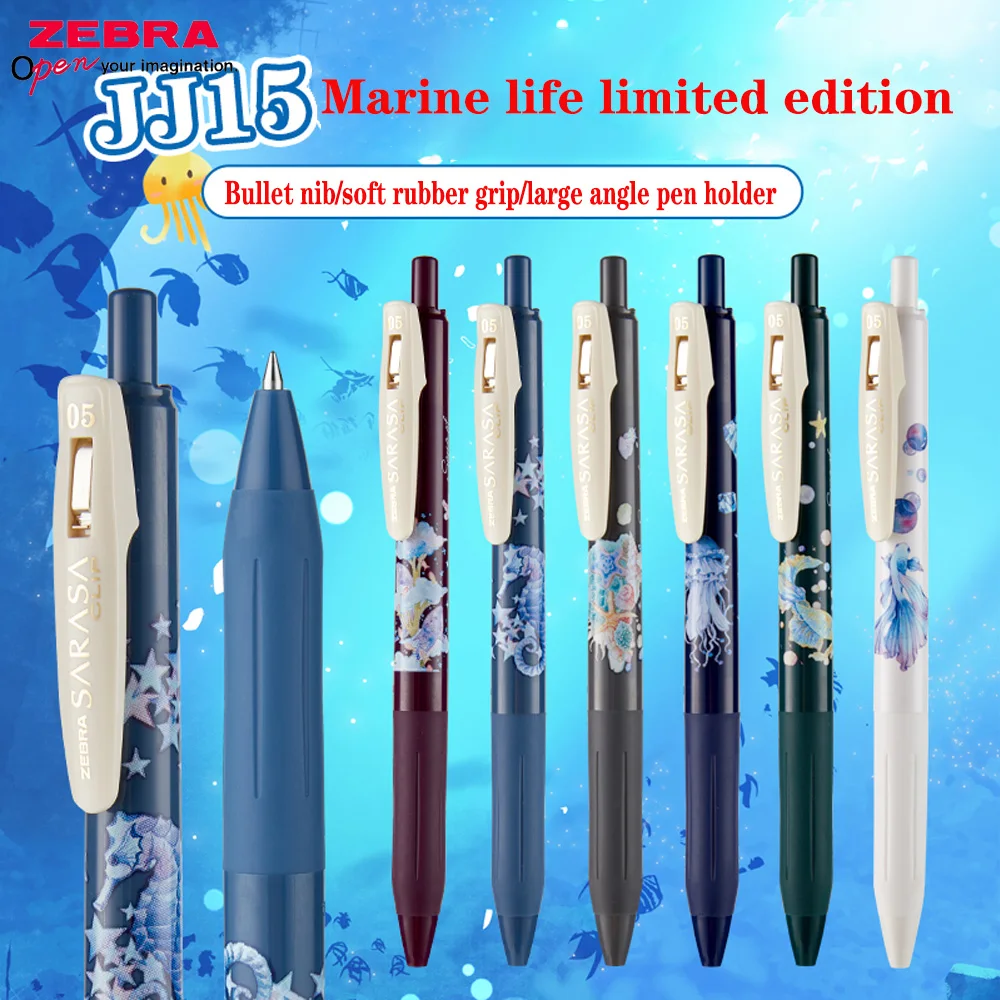 6PCS Japan ZEBRA JJ15 Gel Pens Sarasa Rare Limited Edition Song of The Sea Black 0.5mm Office Accessories Kawaii School Supplies