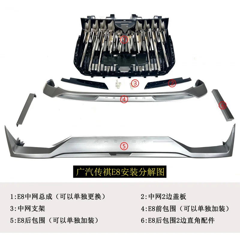 Suitable For Trumpc…