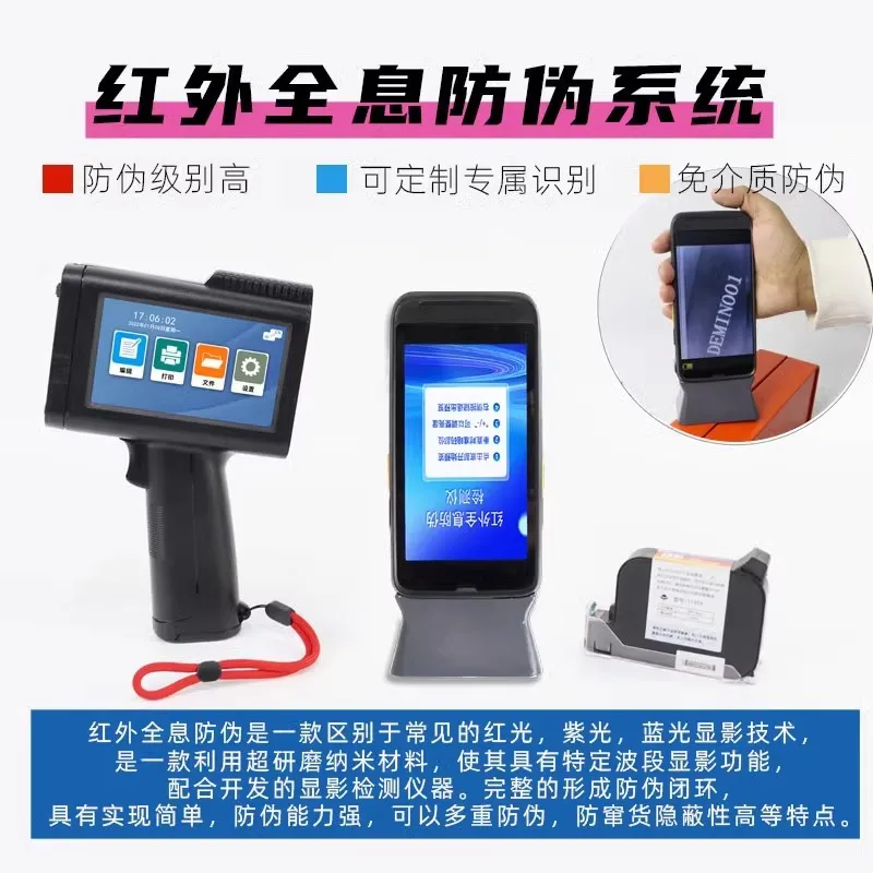 M10 handheld high-end infrared anti-counterfeiting and anti-counterfeiting inkjet printer for printing production date