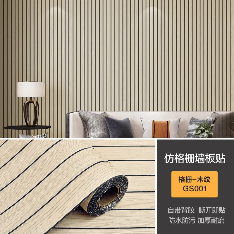PVC Thickened Self-adhesive Wallpaper 60/40cm for Bedroom Living Room Wall Sticker Peel and Stick Waterproof Home 1/2/3 Rolls