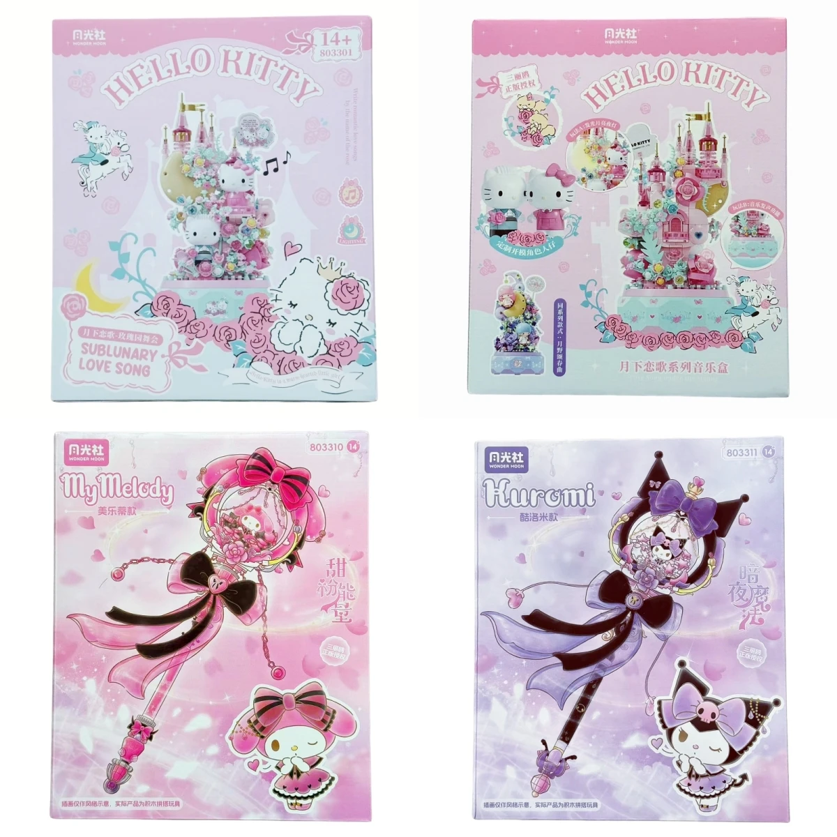 

Подлинная оригинальная коробка Sanrio, строительный блок в сборе, игрушечная модель, фигурка, украшение «сделай сам», ночник, музыкальный рождественский детский подарок
