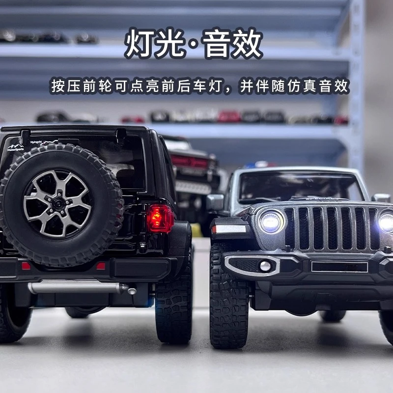 Wrangler – SUV tout-terrain en alliage métallique moulé sous pression, modèle de voiture, son et lumière, objets de collection, décoration de loisirs, anniversaire garçon, 1:22