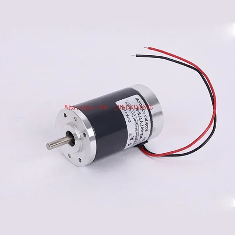 

2026GOOD 50ZYT78-R DC Motor 12V/24V Small Motor DC Speed DC High Speed Motor
