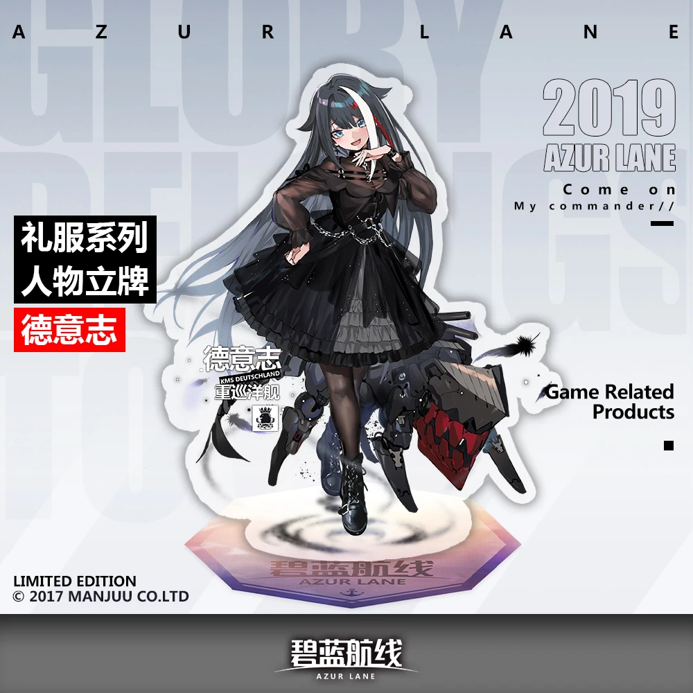 Anime jogo azur lane comic acrílico suporte figura azur lane desktop placa de pé decoração modelo brinquedo ornamento casa stands