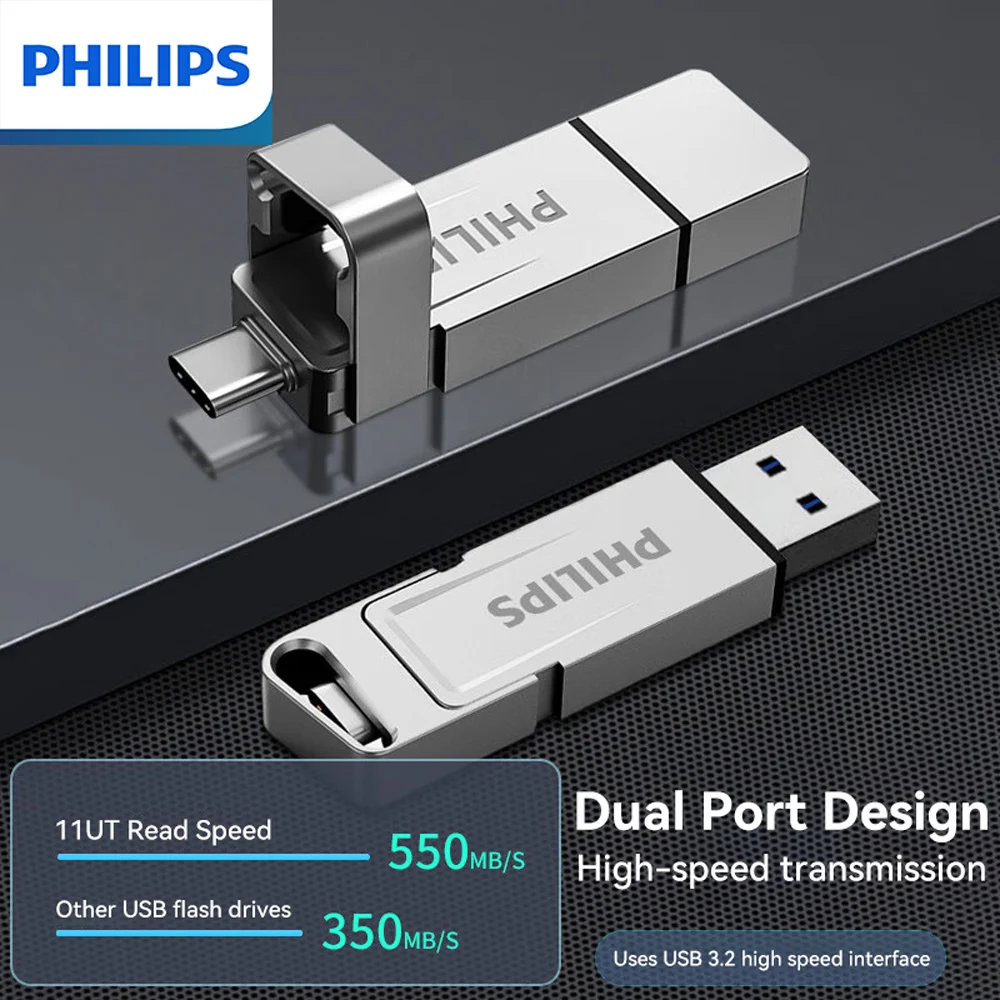 필립스 고속 듀얼 포트 솔리드 스테이트 USB 플래시 드라이브 듀얼 인터페이스 USB-A&TYPE-C 모바일 컴퓨터/이중 용도 USB 플래시 드라이브
