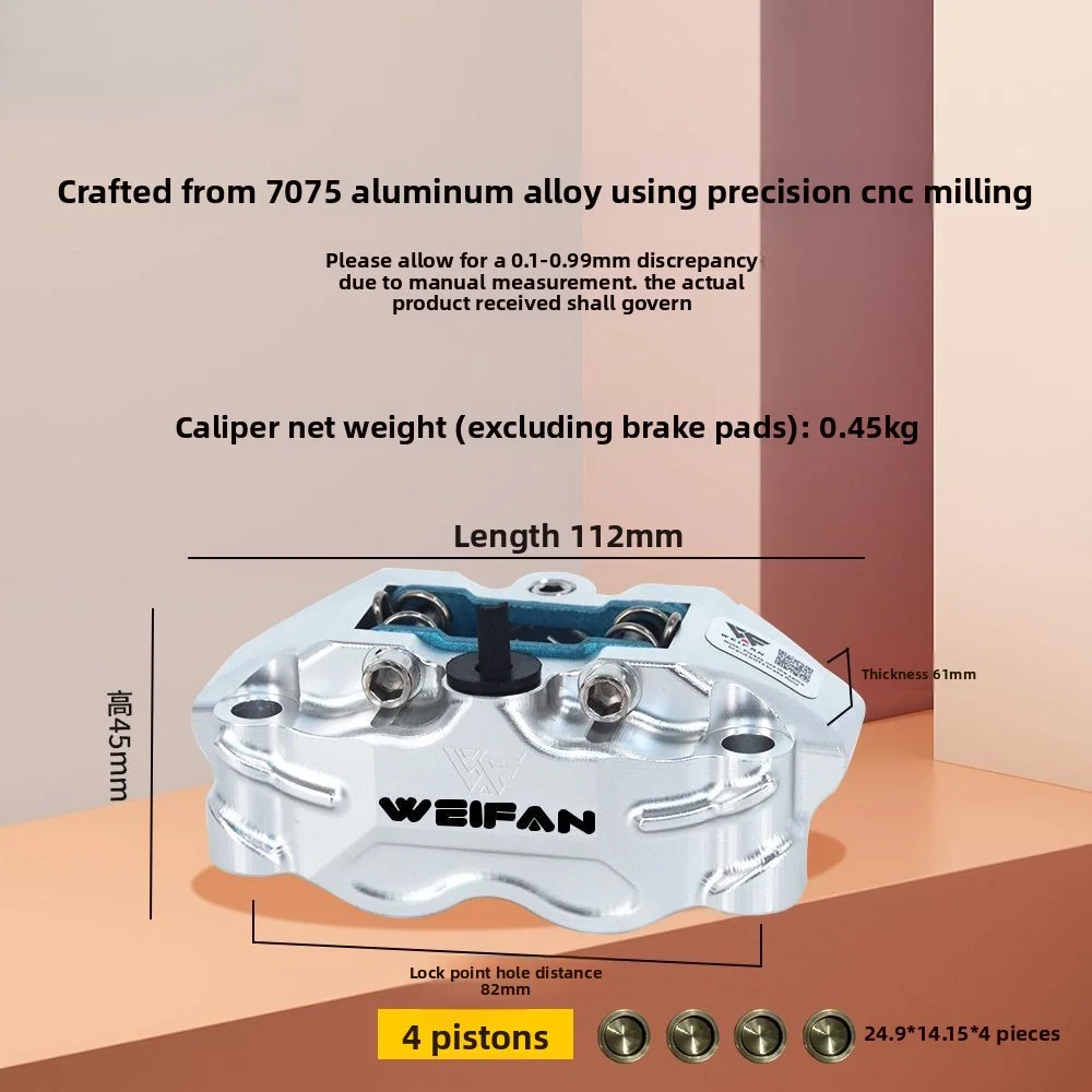 Small radiation new integrated caliper motorcycle front brake pump assembly God of War version caliper four piston