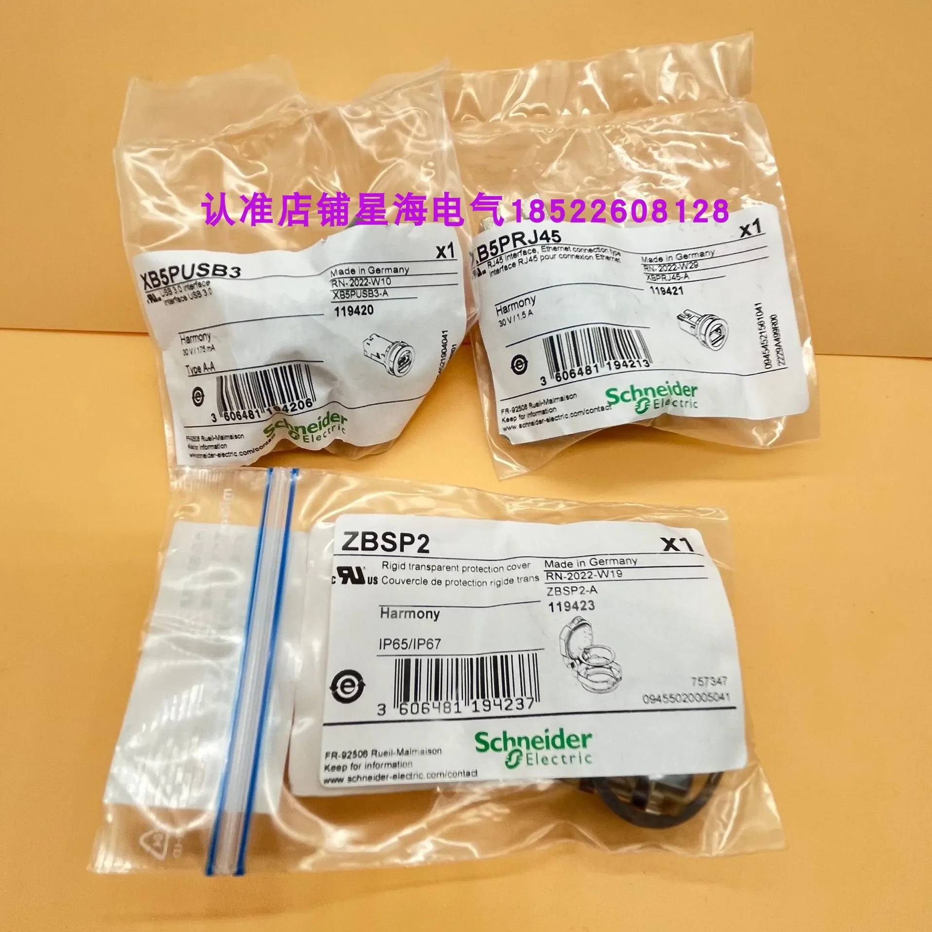 Xb5prj45 Xb5pusb3 Zbsp1 Zbsp2 Original Authentic