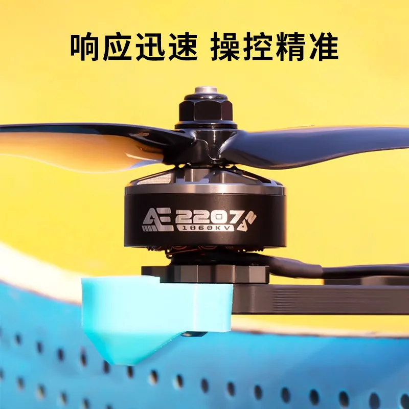 

2207 V2 brushless motor model aircraft crossing machine FPV drone aerial photography 5 inch motor Huafei 1960kv