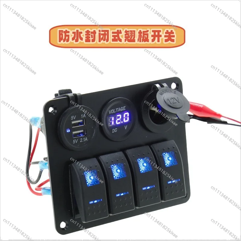For RV Combination Panel Rocker Switch Yacht Retrofit USB Car Charger Cigarette Lighter Socket with LED Light Blue Green Red