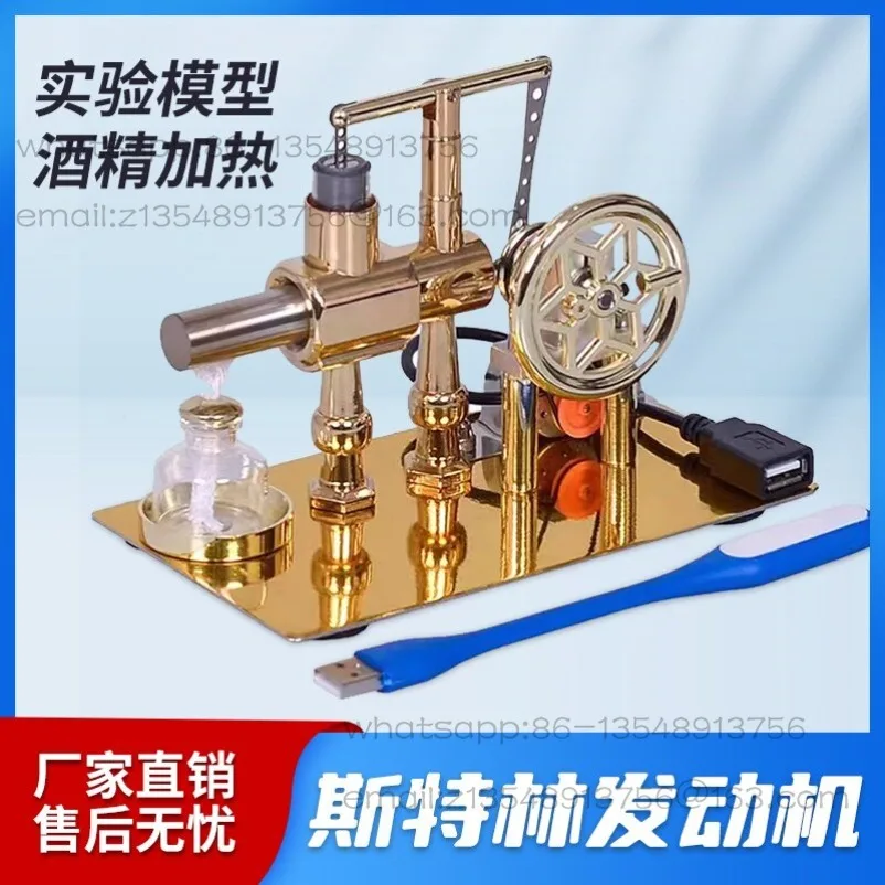 Stirling engine, generator, steam engine, physics experiment, popular science, scientific production, invention, toy model
