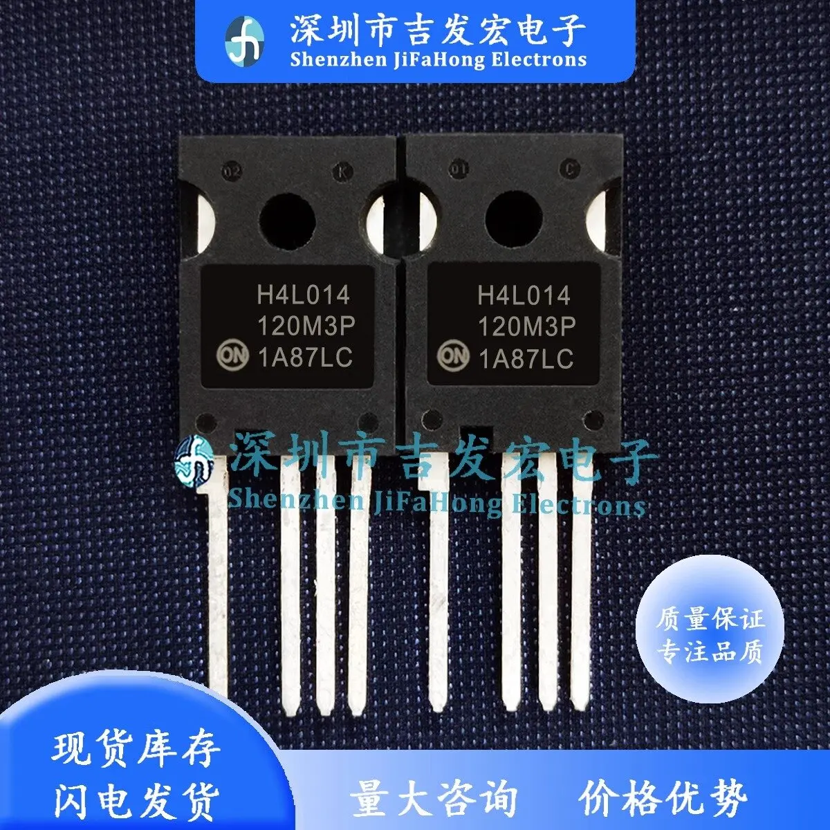 

NTH4L014N120M3P H4L014120M3P in stock 1200V TO-247-4L express delivery