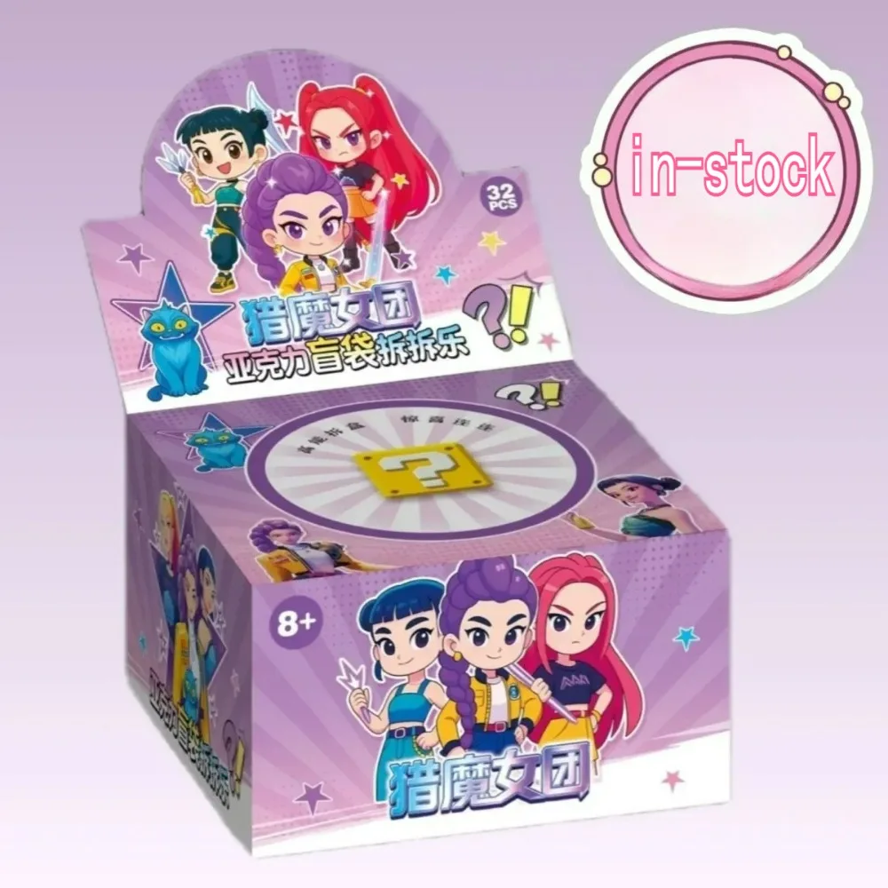 حقيبة Mystery Blind لعام 2025 لمحبي Kpop - مجموعة مكونة من 32 قطعة من سلسلة المفاتيح المصنوعة من الأكريليك Demon Hunters، حقيبة انتزاع مفاجئة مع سحر HUNTR/X لـ