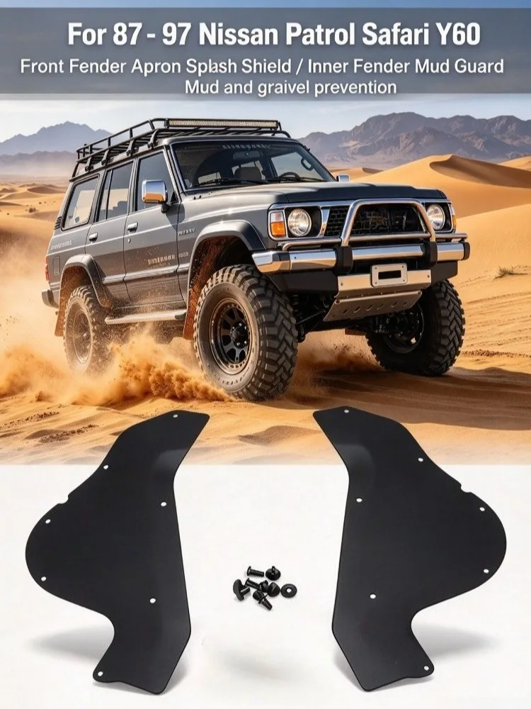 For 87-97 Nissan Patrol Safari Y60 Front Fender Apron Splash Shield / Inner Fender Mud Guard Mud and gravel prevention