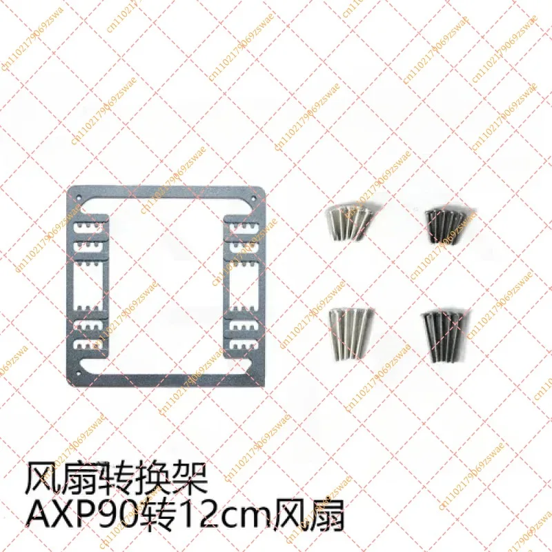 Metal Fan Adapter Bracket 90/120mm for ITX AXP90-X47/X53 Press Mount Mod