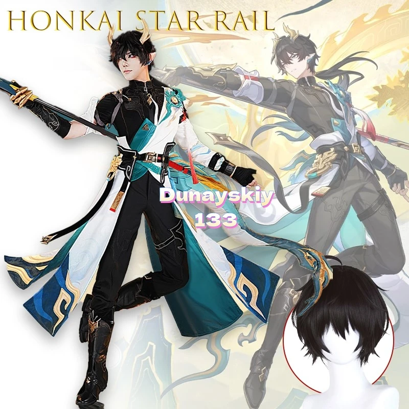 Honkai: Star Rail Dan Heng Tenhuang SP شكل جديد أزياء تنكرية - مجموعة كاملة من شخصيات لعبة الرسوم المتحركة لحفلات الهالوين وعيد الميلاد