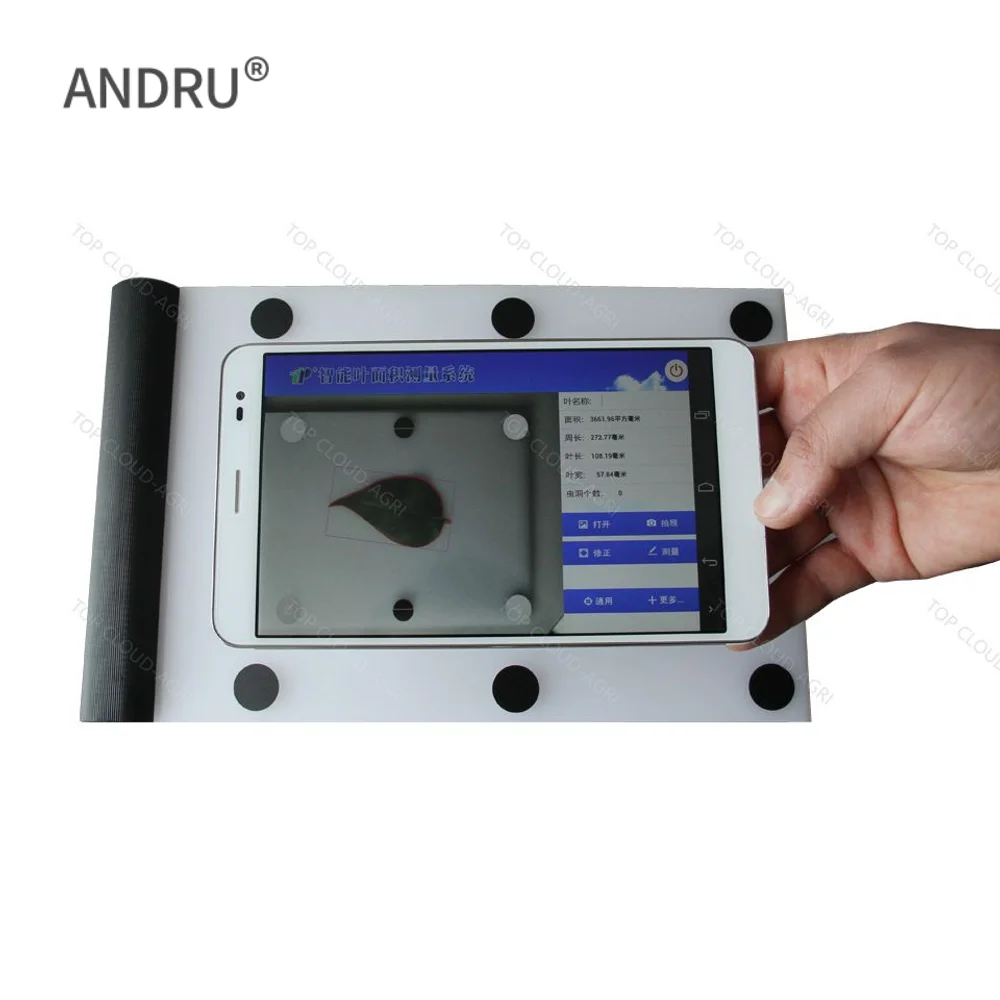 

Advanced Image Processing Technology Leaf Area Scanner