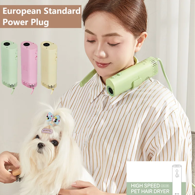 New Pet hair dryer energy-saving high-power silent neck hanging portable beauty hair pulling machine