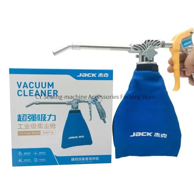 

Vacuum Cleaner Jack Genuine Industrial Sewing Machine Dust Gun Dust Collection Gun Pneumatic Dust Collector Suction Blowing