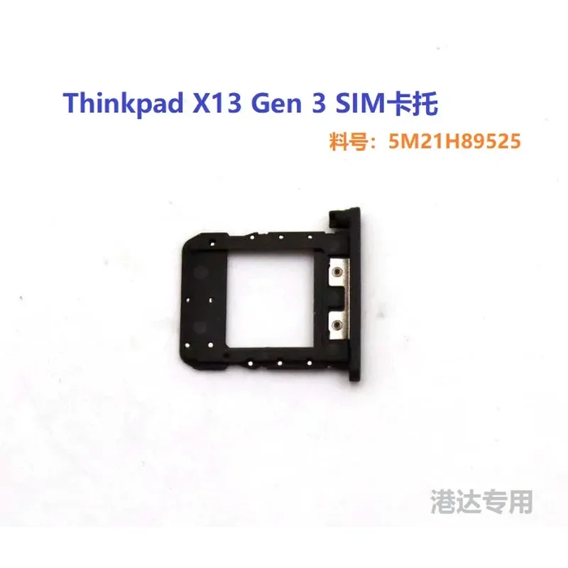 SIM Card Tray Holder for Lenovo ThinkPad X13 Gen 1 Gen 2 Gen 3 Gen 4 Gen 5 Notebook Card Slot Chuck