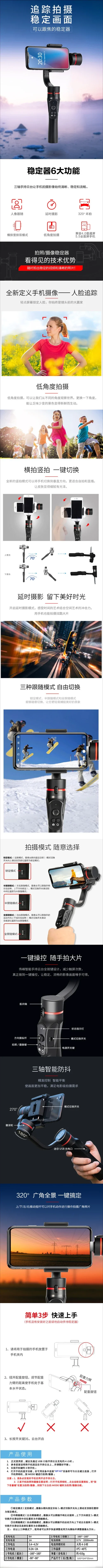 Three-axis handheld gimbal anti-shake, handheld stabilizer, intelligent photography camera H2 portable handheld bracket