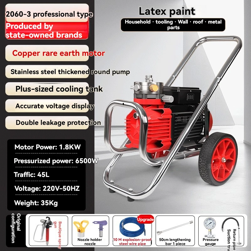

2060-3 Latex Paint High-pressure Airless Spraying Machine, Small Portable High-power Paint Spraying Machine