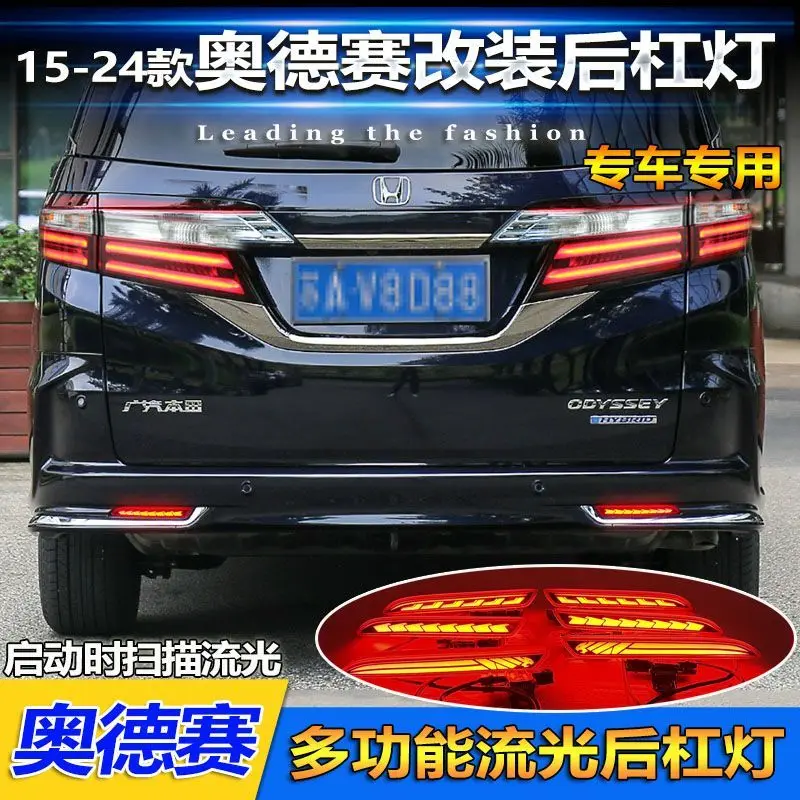 

Rear Bumper LED Reflector For Honda Odyssey 2015 2016 2017 2018 2019 2020-2024 Dynamic Fog Light Reflector Warning Lamp Parts