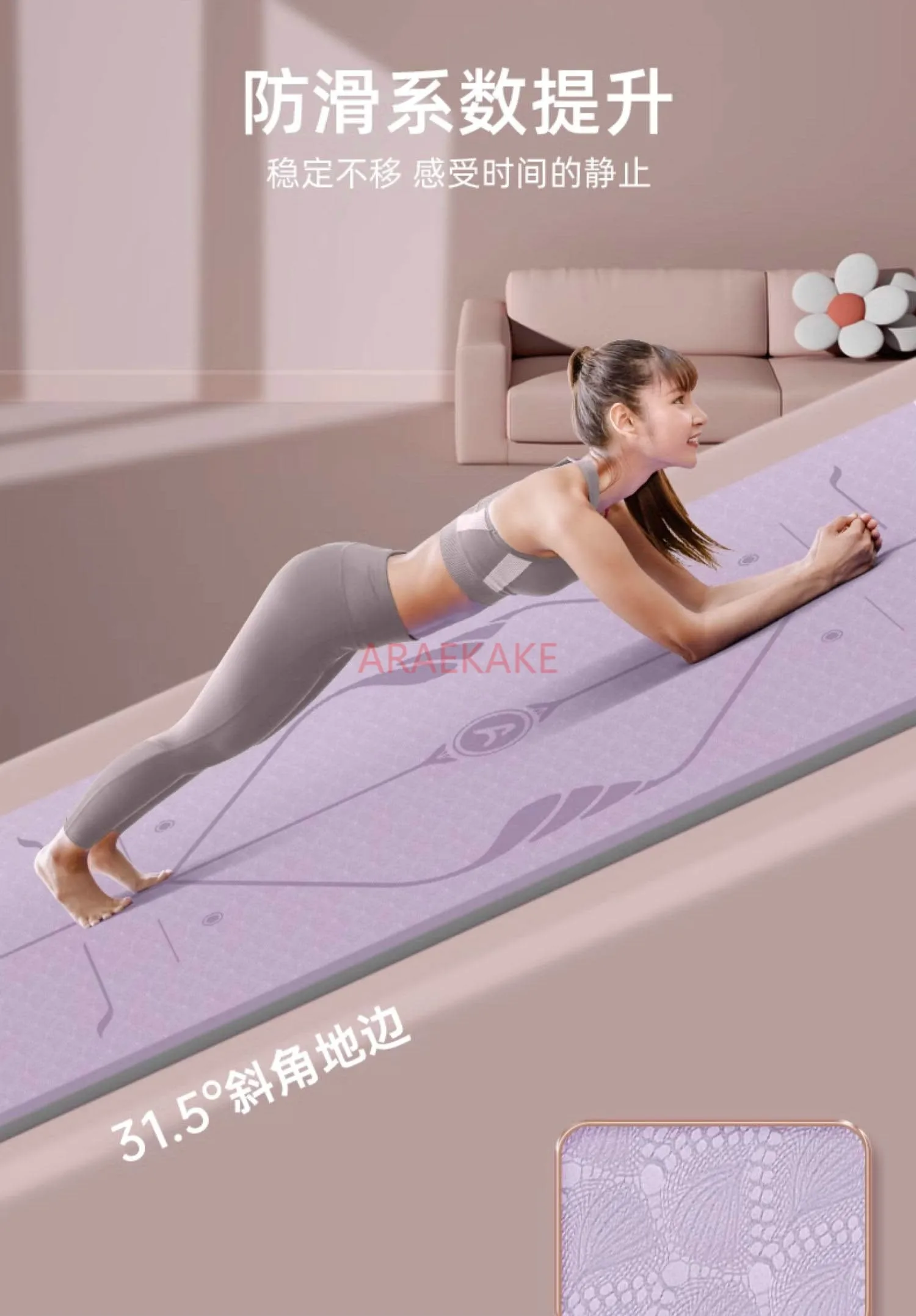 Yoga mat, thickened fitness mat, anti slip dance mat, floor mat, soundproof and shockproof for household use