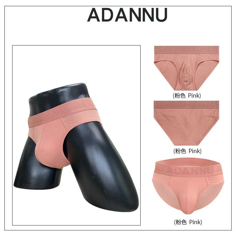 Simple, solid color, men's briefs, low waist, convex, big pocket briefs, fashionable AD763