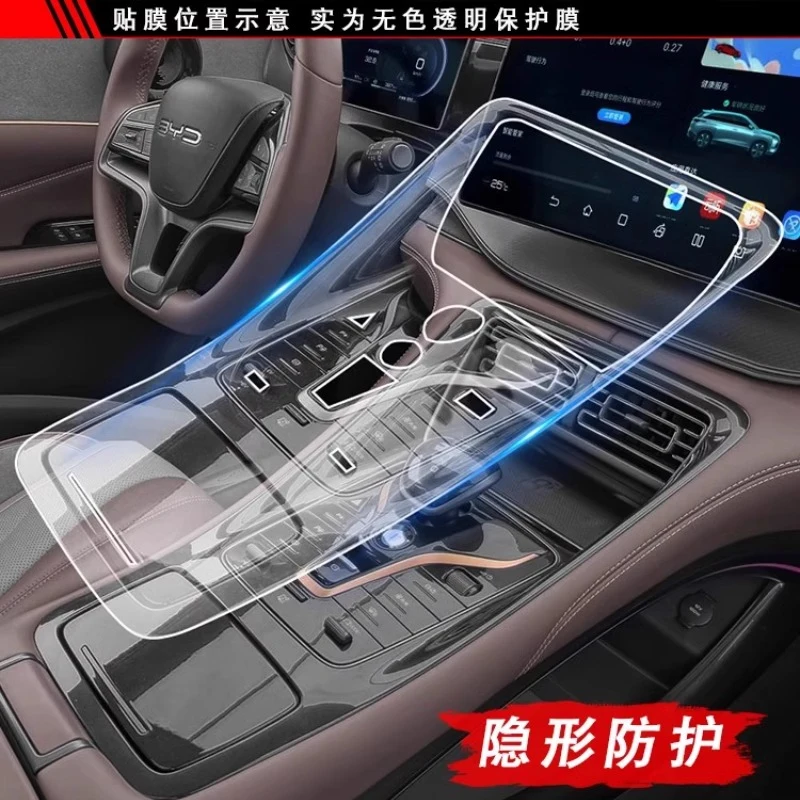 For BYD Frigate 07 Central Control Screen Navigation Anti Scratch TPU Protection Film Navigation Membrane