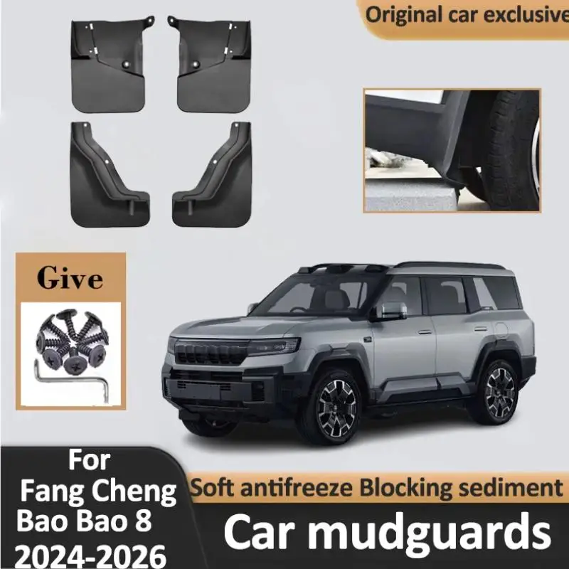 Car Mud Flaps for Byd Fang Cheng Bao Leopard 8 2024 2025 2026 4Pcs Mudguards Front Rear Splash Guards Fender Cars Accessories