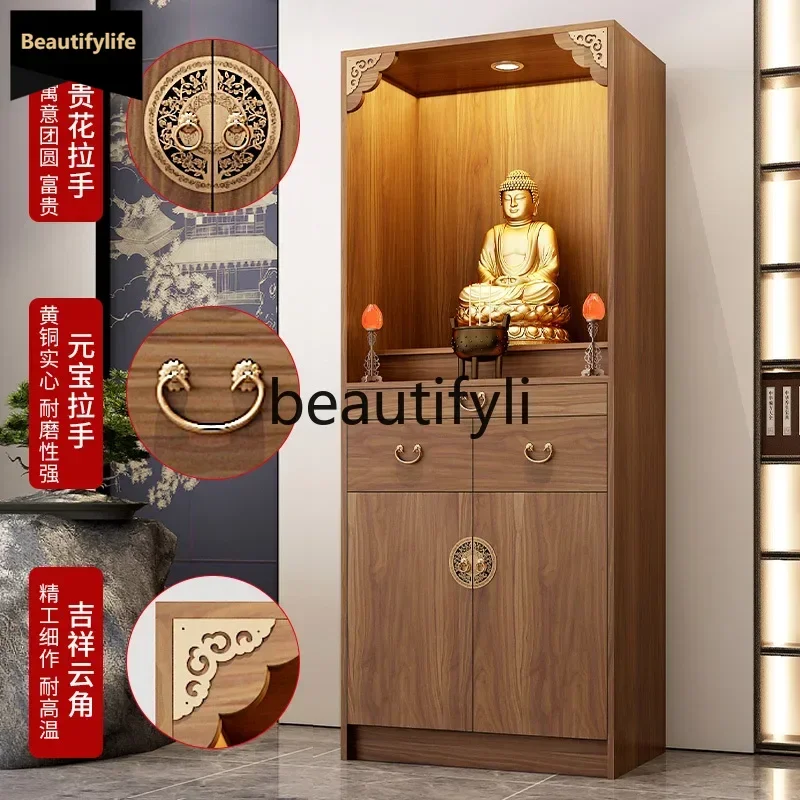 D80 New Chinese-style vertical cabinet for table, altar cabinet, Buddha statue of God of Wealth for seat, Guanyin household D80