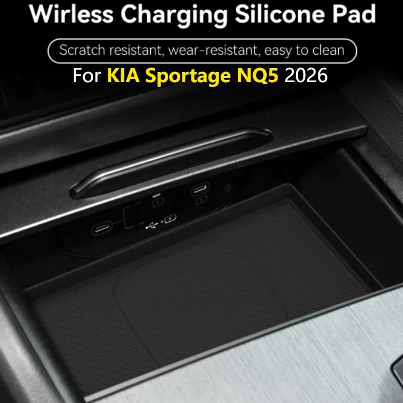 For KIA Sportage NQ5 2026 Center Console Silicone Wireless Charging Pad Anti-Slip Dustproof Interior Modification Accessories