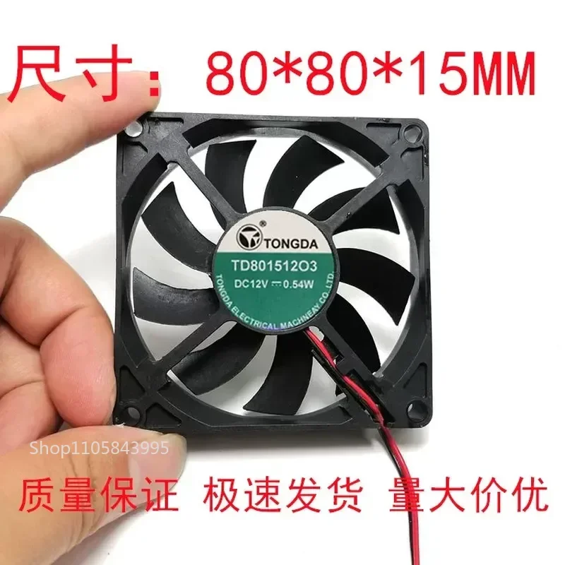 for TONGDA TD80151203 8015 8CM 12V 0.54W Cooling Fan for Midea Refrigerator New Replacement Part