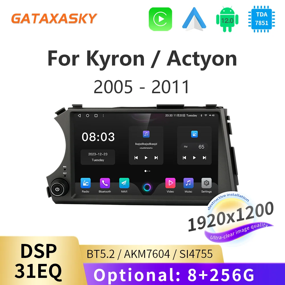 

Автомагнитола GATAXASKY, 8 дюймов, Android, для Ssangyong Kyron, Actyon 2005-2011, DSP, BT, SWC, GPS