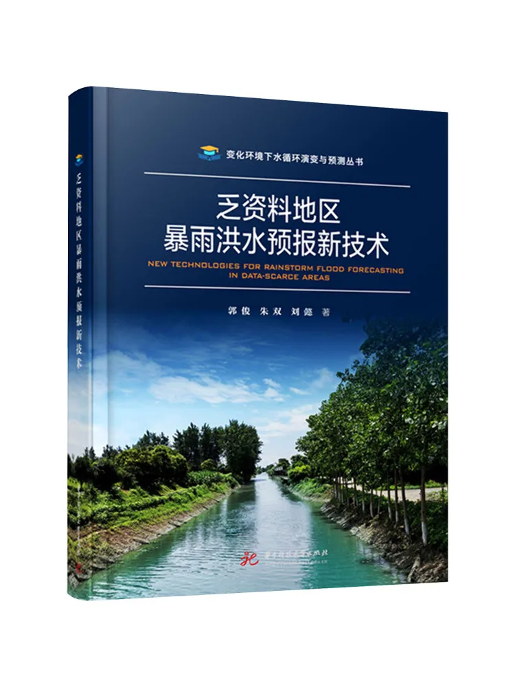 Book-Winshare New Technology For Flood Forecasting in Areas With Limited Data