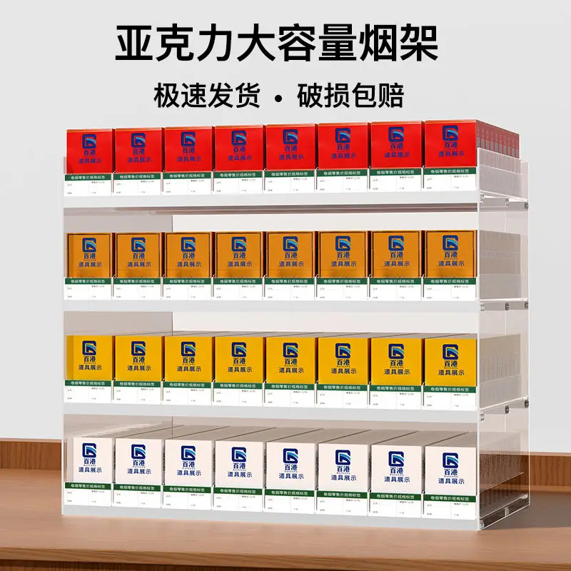 Acrylic Cigarette Rack Smoke Cabinet Display Cabinet CigaretteRack Supermarket Shelf Display Rack Display Cabinet Cigarette