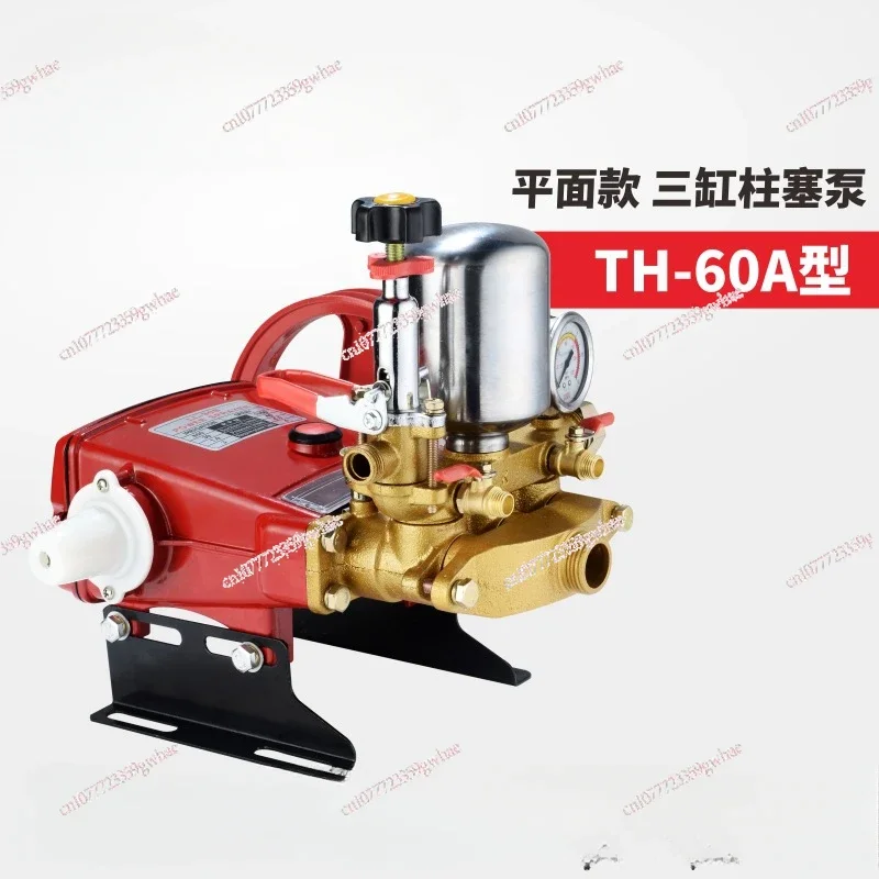 

Agricultural High-pressure Three-cylinder Plunger Pump TH-60A Flat-panel Mobile Sprayer Spray Cannon Machine 30mm