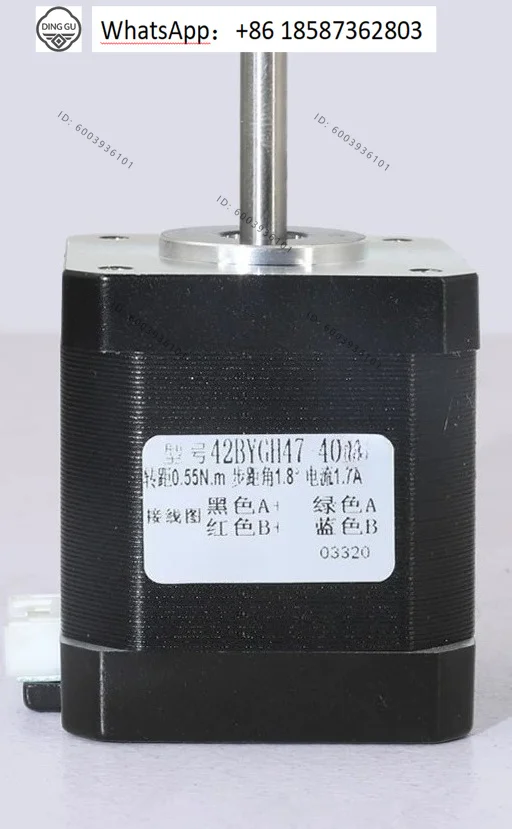42 Two-phase motor driver set controller 3D printer engraving machine accessories miniature motor