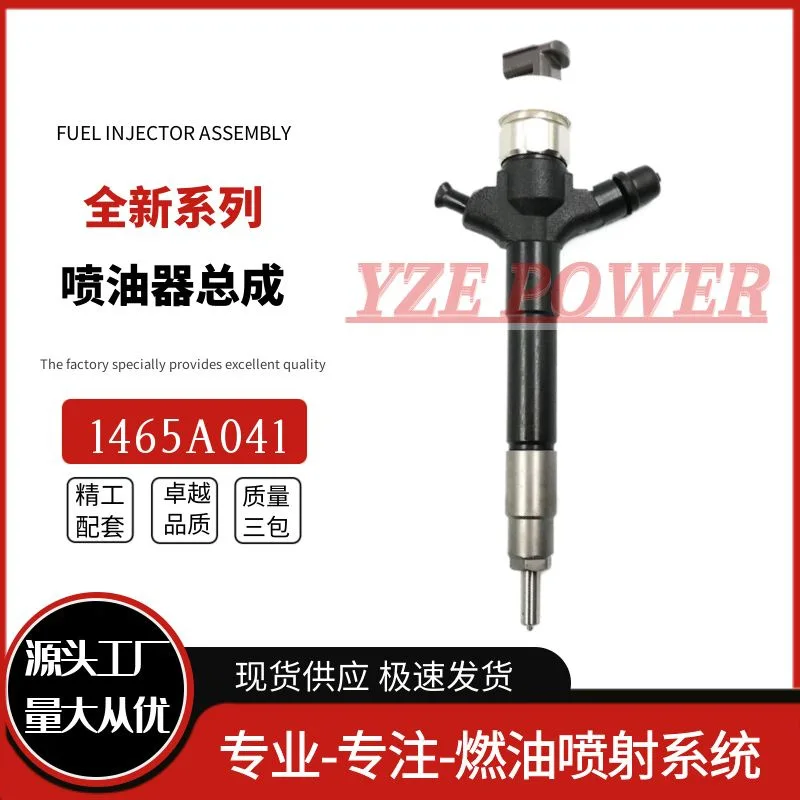 Adequado para 1465A041 Mitsubishi captador L200-TRITON injetor de combustível 095000-5600 injetor de combustível completo