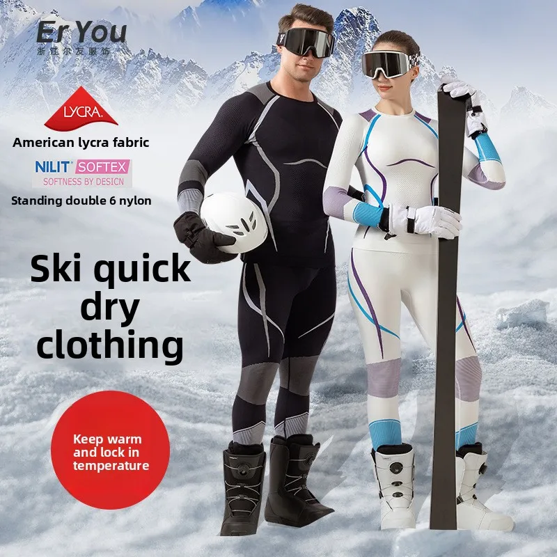 

Специальная быстросохнущая одежда для активного отдыха для мужчин и женщин, осенне-зимний комплект для катания на лыжах, облегающий, теплый, для спорта, отводящий влагу.