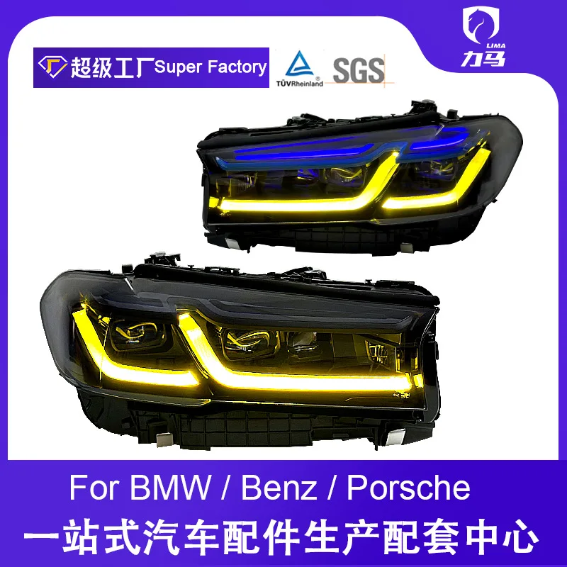 

Suitable for 18-22 BMW 5 Series G30G38M5 high-end laser black eyebrow blue eyebrow two-color headlight assembly