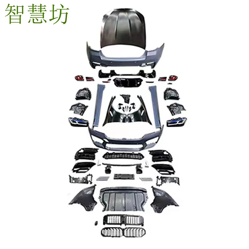 

Suitable for 17-20 BMW 5 Series G30G38 modified to 21 model M5 body kit, headlights, taillights, G30 old to new M5