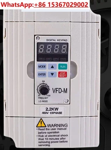 frequency converter three-phase 380V 0.75/1.5/2.2/3.7/5.5/7.5KW motor speed regulation