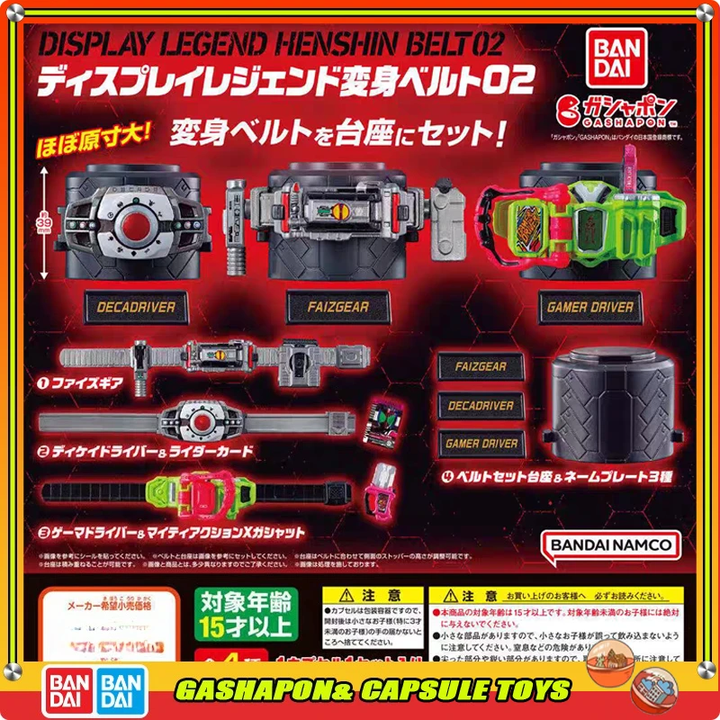

Bandai Action Figures Model Kamen Rider Faiz Ex-aid Belt Mini Prop Ornament Gashapon Ball Official Genuine