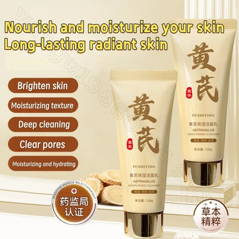 Astragalus Cleansing Facial Milk 120ml Deep Cleansing Oil Control Blackhead Remover Pore Shrinking Facial Cleanser