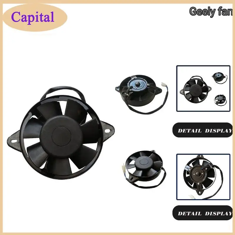 Motorcycle water tank fan cooler water cooler 200cc 250cc 300cc bicycle ATV four-wheel drive kart electric radiator
