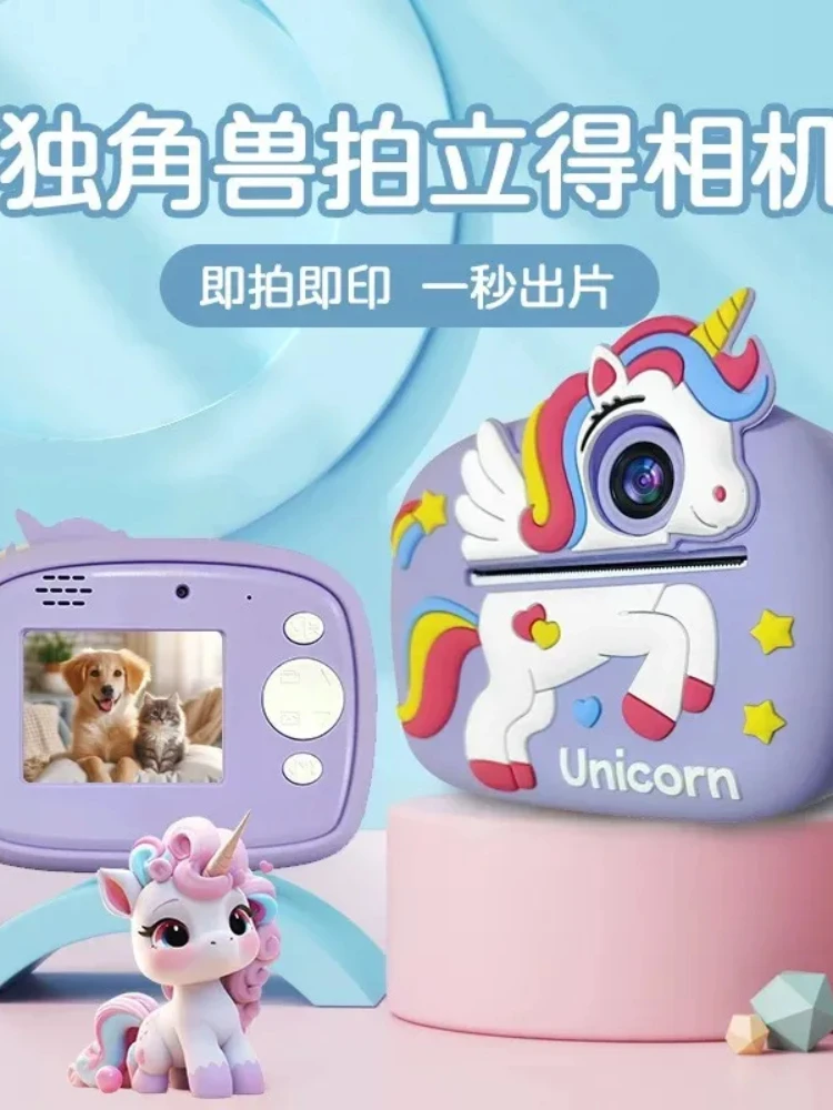 Birthday Gift Set Kids Photo Digital Camera Printer with Games Mini Digital Video Child Instant Print Camera Girl Boy Christmas view 4