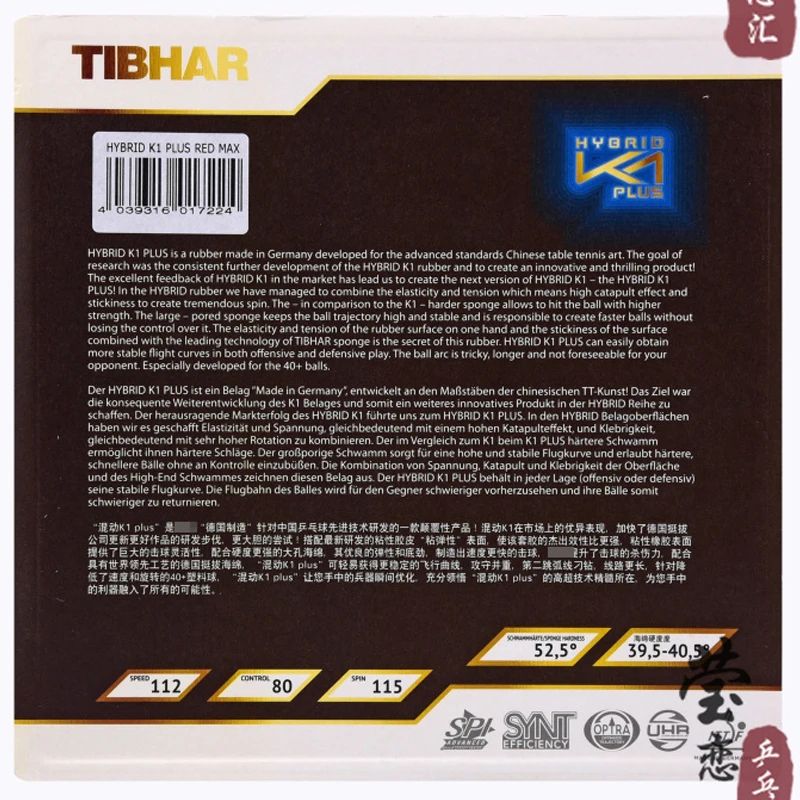 Tibhar-Hybrid K1 Plus Table Tennis Rubber, Sticky High Speed and Spin, Fast Attack with Loop